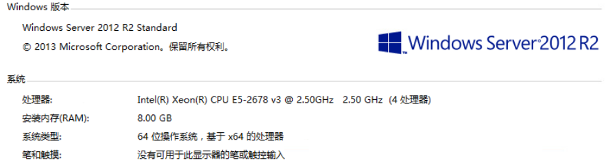 Windows版本