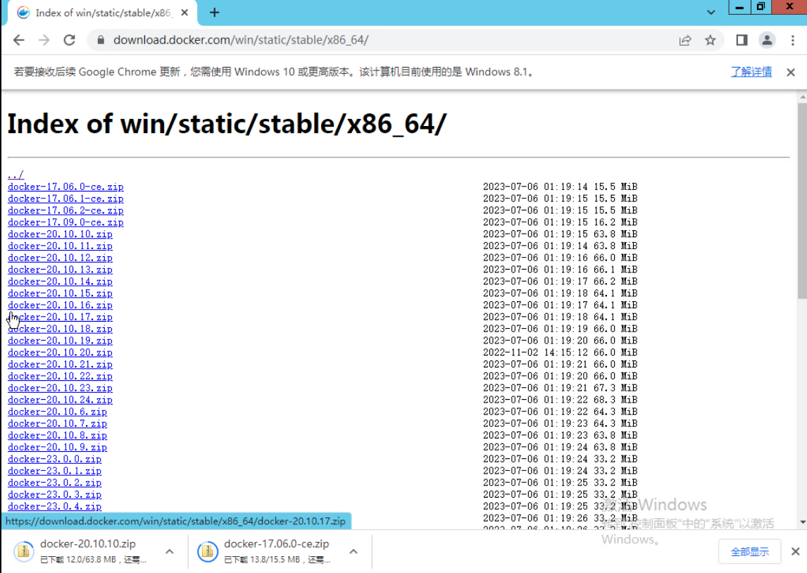 Docker下载中