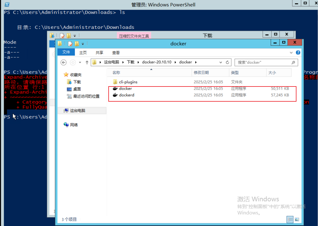 Docker程序